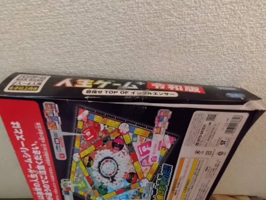 Amazon.co.jp: 人生ゲーム 令和版? : パソコン・周辺機器